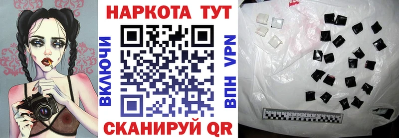Гашиш Сретенск