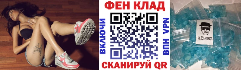 как найти закладки  Сретенск  АМФ 98% 