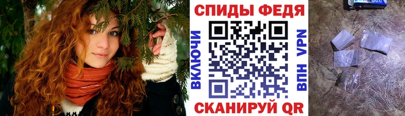 Amphetamine 97% Сретенск