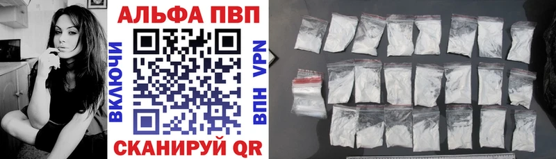Alpha PVP Соль  как найти закладки  Сретенск 