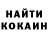 Cocaine Колумбийский Mr Snove