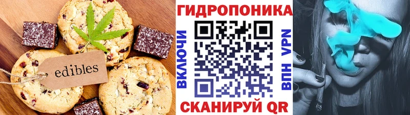 Canna-Cookies конопля  Сретенск 
