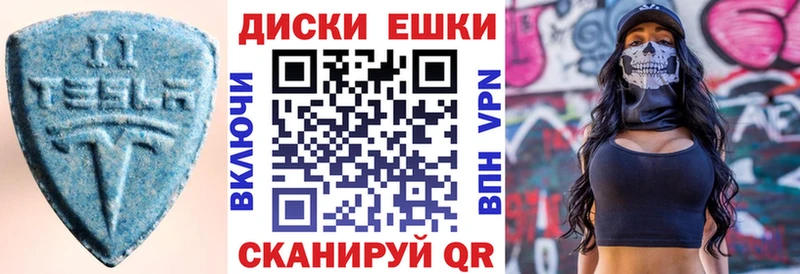 Ecstasy Punisher Сретенск