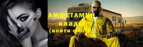спиды Навашино