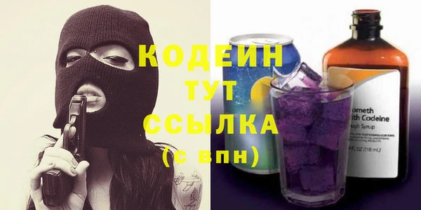 спиды Навашино