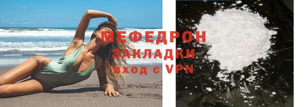 спиды Навашино