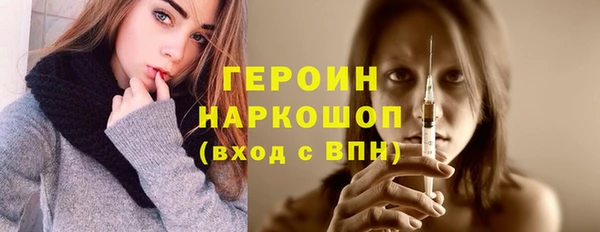 спиды Навашино
