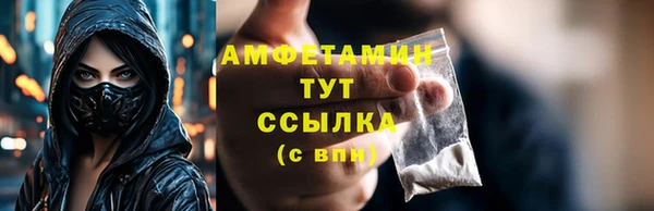 спиды Навашино