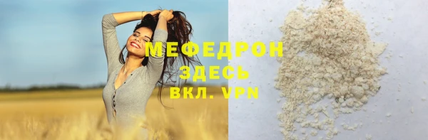 спиды Навашино