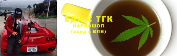 спиды Навашино
