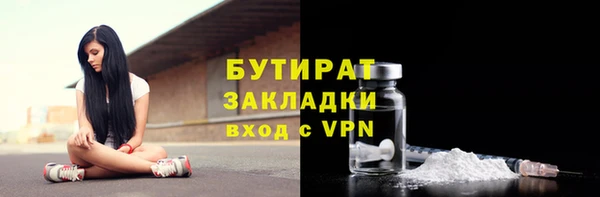 спиды Навашино