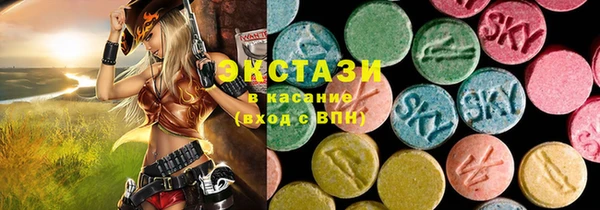 спиды Навашино