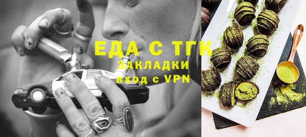 спиды Навашино