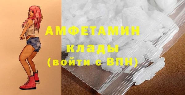 спиды Навашино