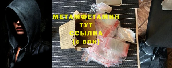 спиды Навашино