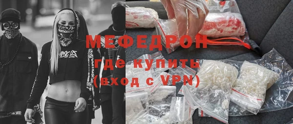 бутират Воткинск