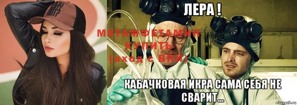 спиды Навашино