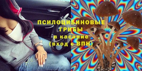 спиды Навашино