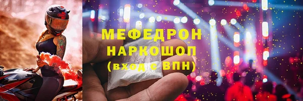 винт Наволоки