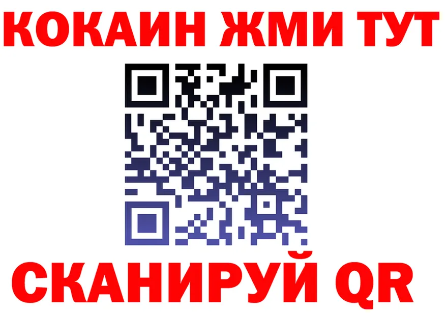 Где найти наркотики? это состав Сретенск
