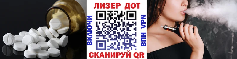 ЛСД экстази ecstasy  Сретенск 