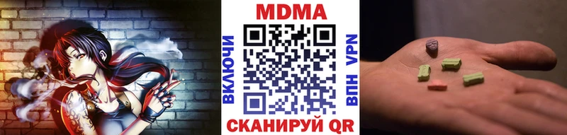 MDMA VHQ  mega вход  Сретенск 