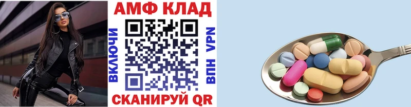 Первитин пудра  Сретенск 