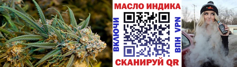 Дистиллят ТГК концентрат  даркнет сайт  Сретенск 